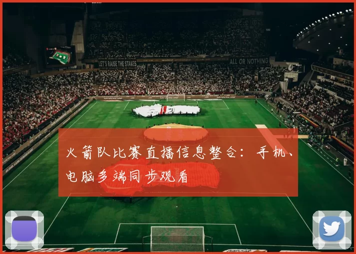 黄牌换红心裁判不罚款竟送出求婚戒指现场惊呆球迷