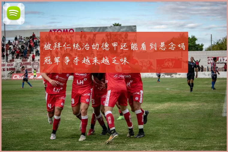 赛普健身器材：赛普品牌的产品特色与市场表现